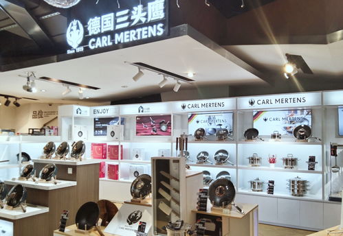 第116屆百貨會盛大召開，三頭鷹品牌Carl Mertens首次參展大放異彩