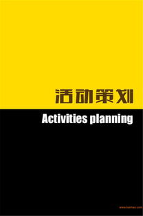 廈門(mén)房地產(chǎn)營(yíng)銷(xiāo)策劃方案 為何選擇品尖承辦會(huì)展提升地產(chǎn)價(jià)值