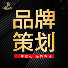 品牌戰略與會展承辦的融合之道 從策劃到落地的全方位賦能