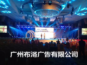 專業護航企業年會盛宴 番禺區演出燈光音響租賃與會展承辦一站式解決方案